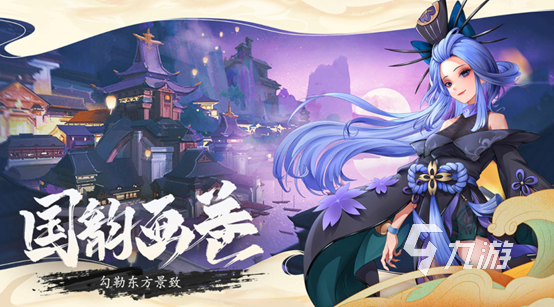 2023回合制手游十大排行有哪些 好玩的回合制手游top10