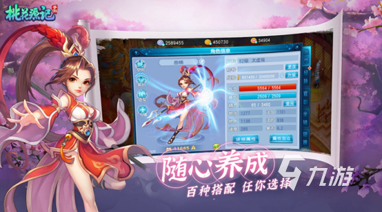 2023回合制手游十大排行有哪些 好玩的回合制手游top10