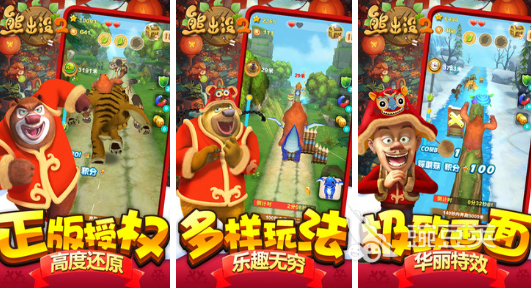 好玩的地铁跑酷游戏大全有什么 值得推荐的跑酷游戏