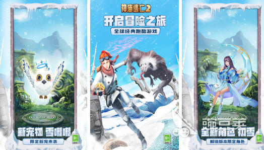 好玩的地铁跑酷游戏大全有什么 值得推荐的跑酷游戏