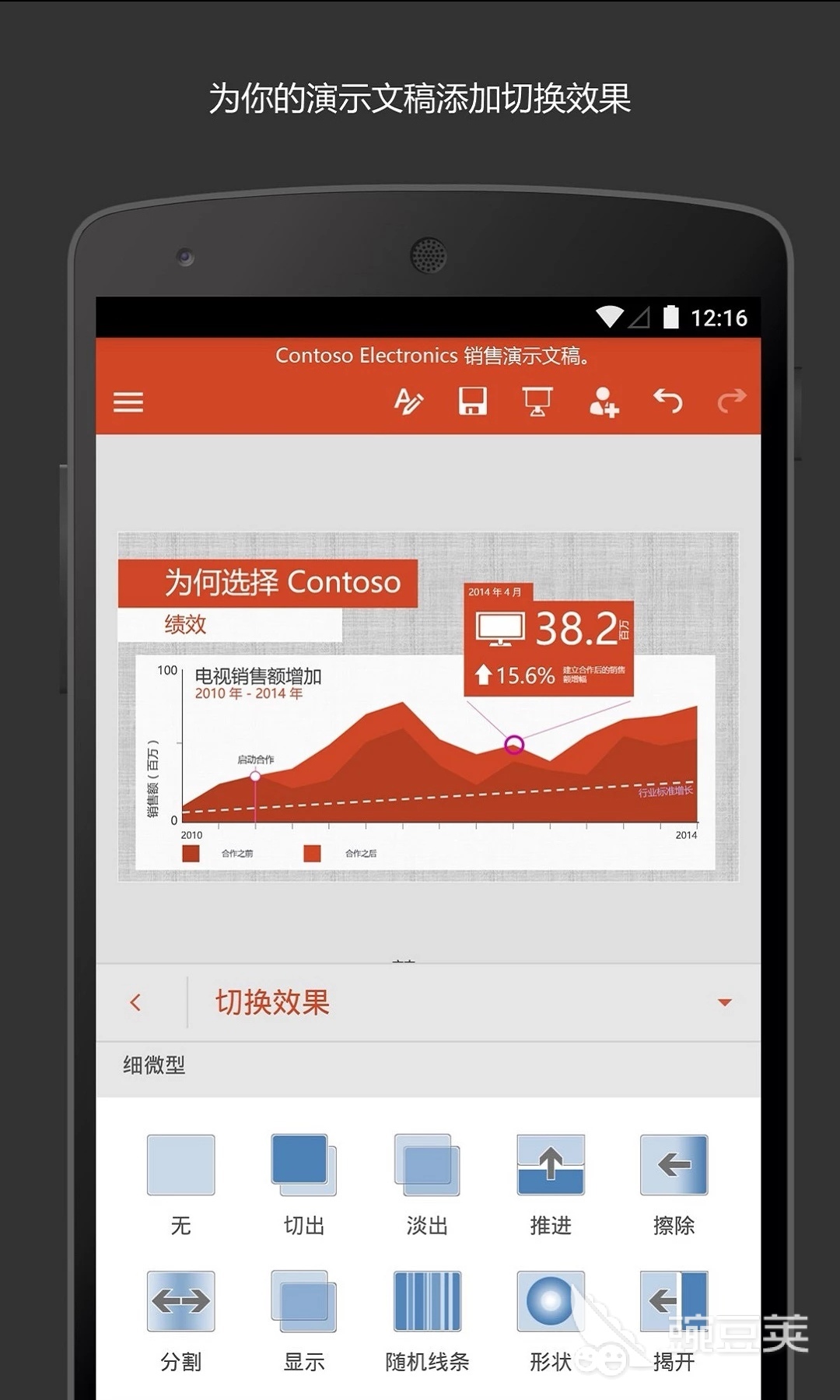 自动生成财务报表分析软件有什么2022 热门自动生成财务表app排行榜