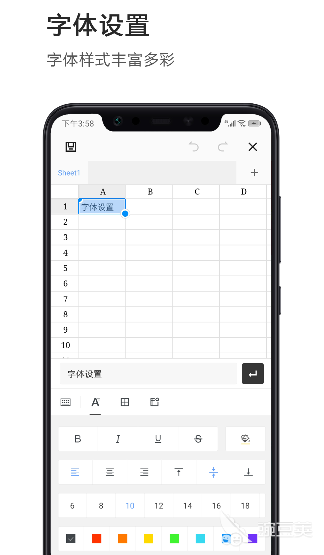自动生成财务报表分析软件有什么2022 热门自动生成财务表app排行榜