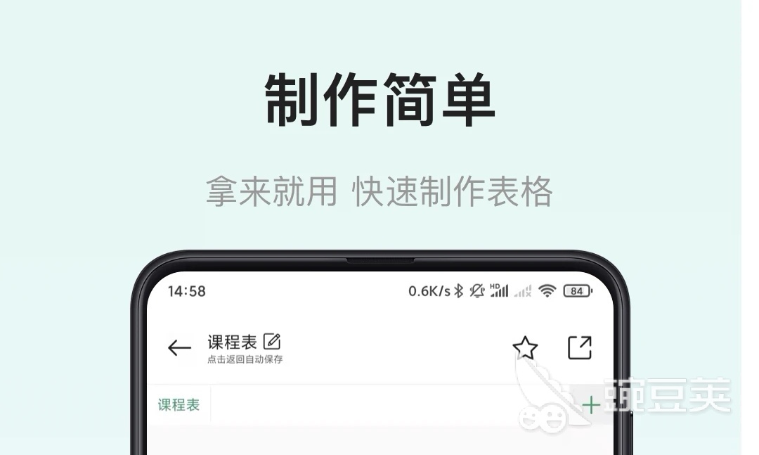 自动生成财务报表分析软件有什么2022 热门自动生成财务表app排行榜
