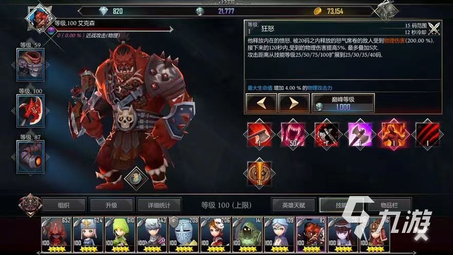 比较好玩的单机arpg手游有哪些 玩法丰富的arpg手游大全2023