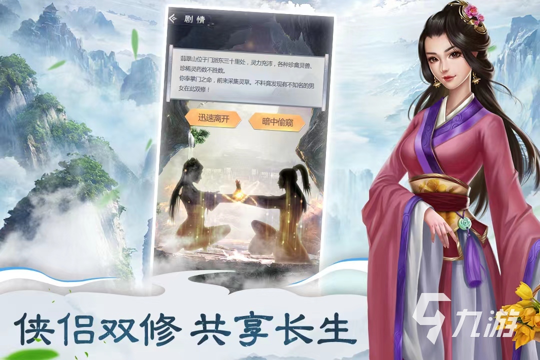 比较好玩的单机arpg手游有哪些 玩法丰富的arpg手游大全2023