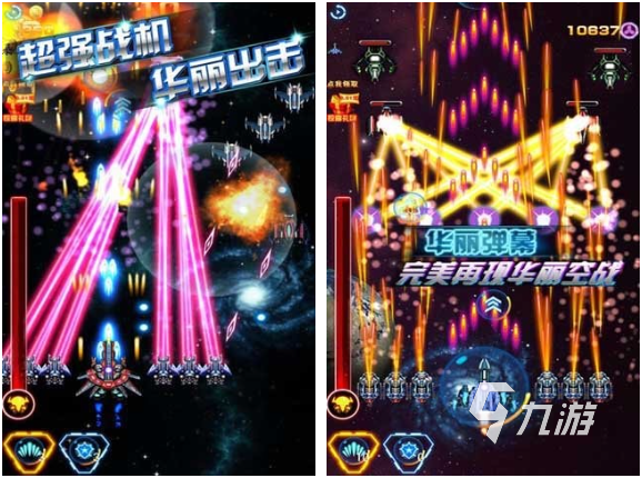 街机飞机游戏排行榜前十名2022 飞机类游戏下载大全