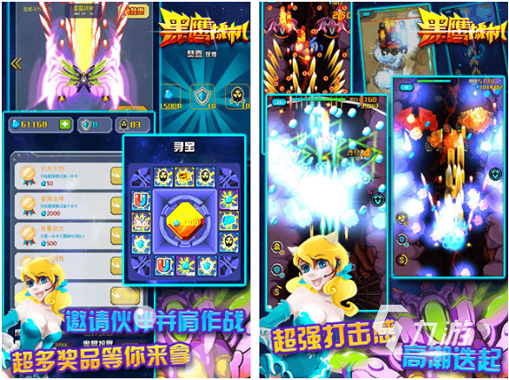 街机飞机游戏排行榜前十名2022 飞机类游戏下载大全