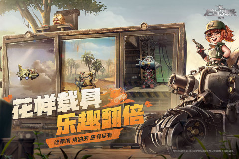 2024好玩的国内游戏排名前十 热门的网络游戏排行