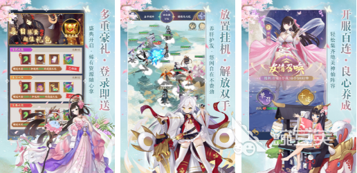 2024好玩的国内游戏排名前十 热门的网络游戏排行