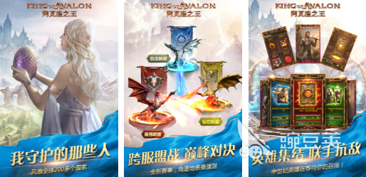 2024好玩的国内游戏排名前十 热门的网络游戏排行