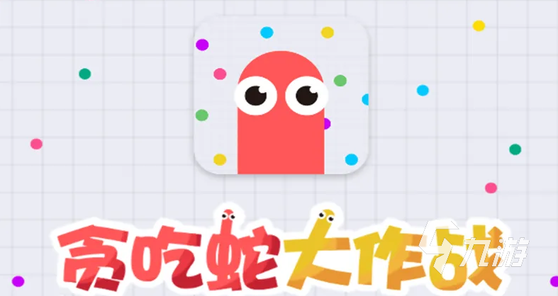 十大幼儿益智游戏排行榜2022 人气幼儿益智游戏推荐