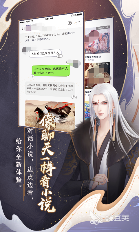 电子书阅读器排行榜前十名 电子书APP哪个好用