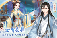 2023彩虹堂小游戏分享 好玩的彩虹堂小游戏推荐