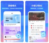 2022学习软件大全推荐 最实用的学习软件排行榜