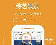 手机看电视哪个软件最好大全推荐 最新手机看电视哪个软件最好合集大全