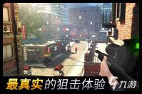 热门爆款单机fps游戏推荐下载大全2022 几款超级好玩的单机fps游戏下载推荐