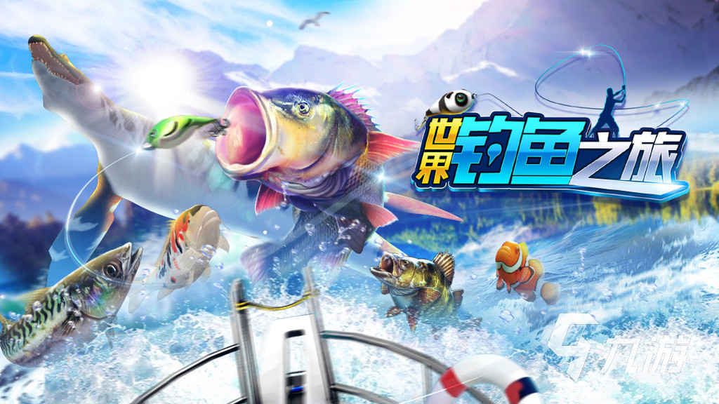 好玩的单机钓鱼游戏大全2023 有趣的单机钓鱼手游有哪些