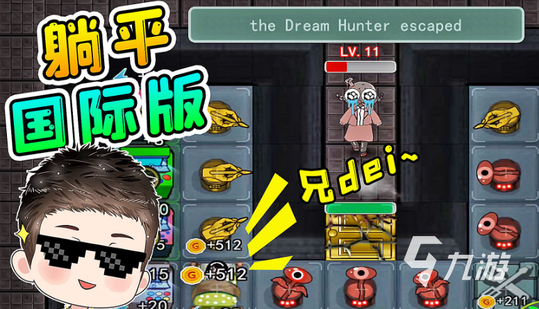 最简单游戏排行榜 好玩简单游戏大合集2023