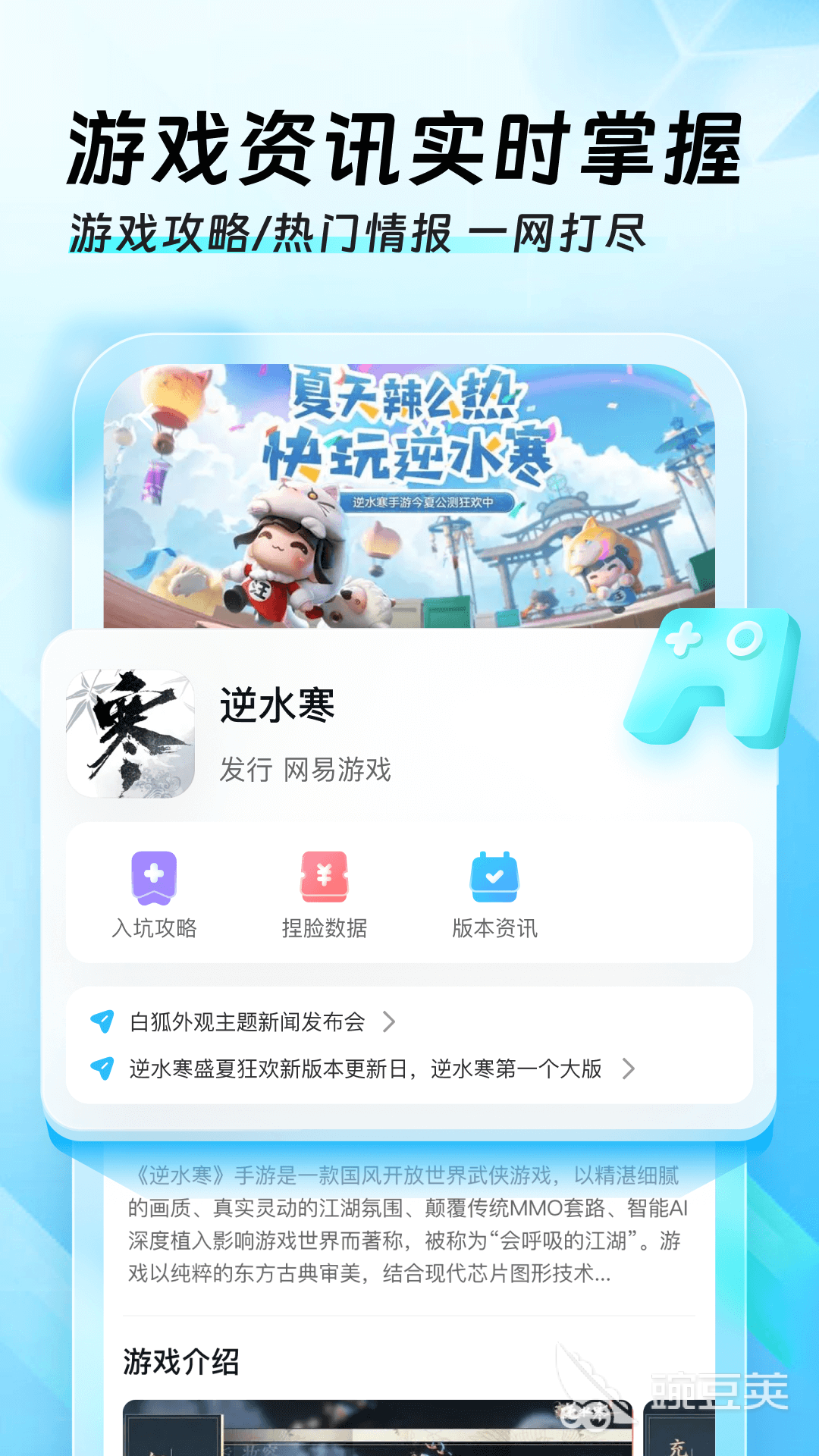 最好用的游戏加速器排行是哪些 好用的加速器软件推荐