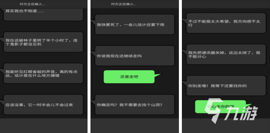 高人气推理游戏盘点 好玩的推理游戏榜单2023