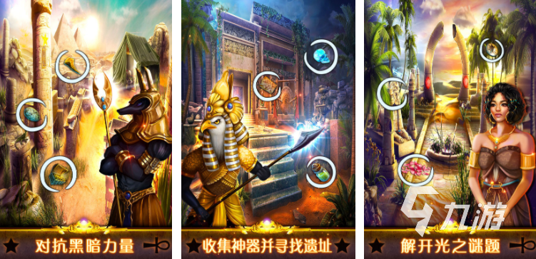 高人气推理游戏盘点 好玩的推理游戏榜单2023