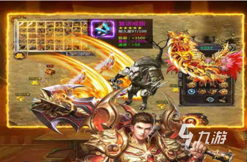 单机版传奇手机游戏有哪些 2023热门的传奇手游推荐