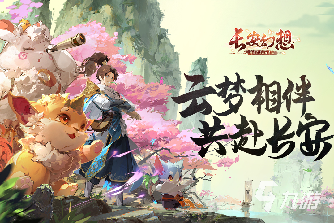 经典好玩的rpg游戏有哪些 必玩的角色扮演手游大全2023