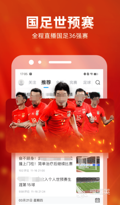 十大直播软件哪个好 有哪些直播软件排行榜推荐