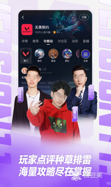 十大直播软件哪个好 有哪些直播软件排行榜推荐