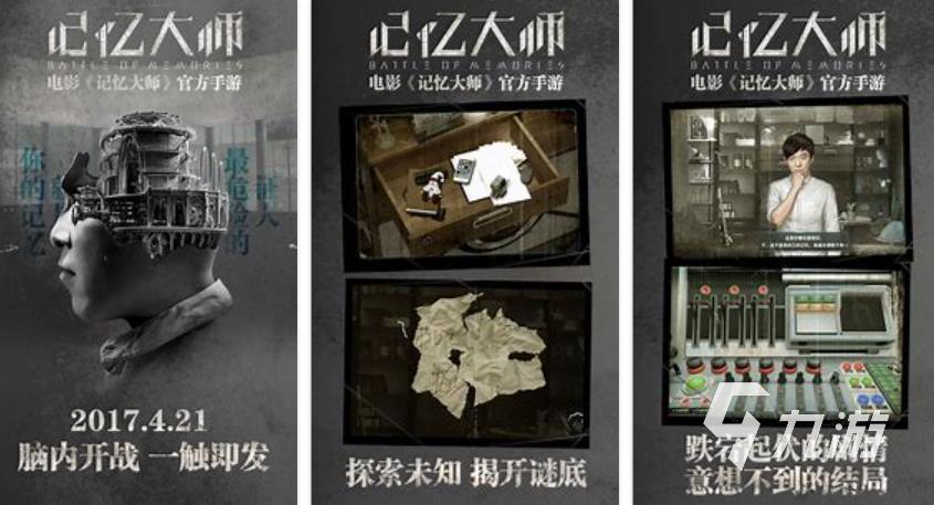 福尔摩斯游戏有哪些2023 侦探推理游戏下载分享