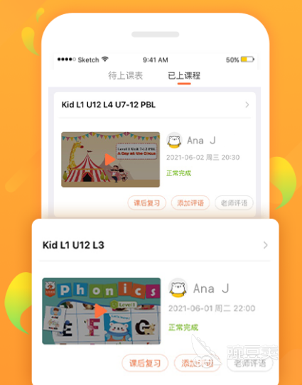 专门练英语听力的软件有哪些 专门练英语听力的app下载