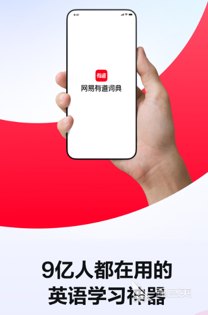 专门练英语听力的软件有哪些 专门练英语听力的app下载