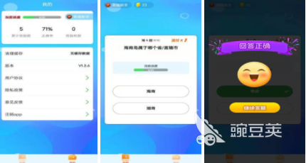 十大模拟器游戏排行榜推荐合集2023 好玩的模拟器手游盘点