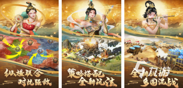 2023好玩的经营策略类手游有哪些 热门的经营策略游戏推荐