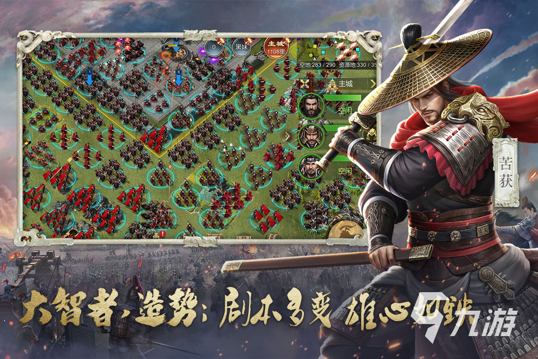 2023好玩的经营策略类手游有哪些 热门的经营策略游戏推荐