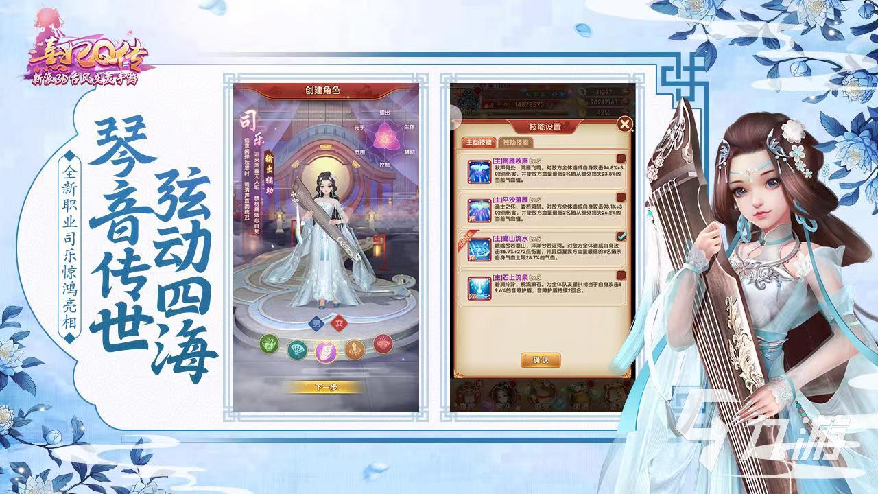 宫斗手游推荐有哪些 2022有趣的宫斗手游合集