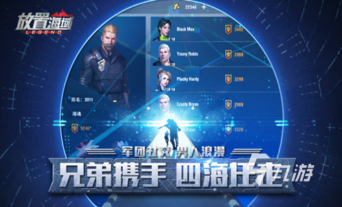 适合办公室的游戏推荐 2023适合在办公室玩的游戏合集