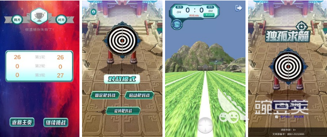 热门射箭游戏下载大全2022 好玩的射箭游戏有哪些