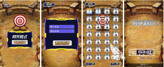 热门射箭游戏下载大全2022 好玩的射箭游戏有哪些