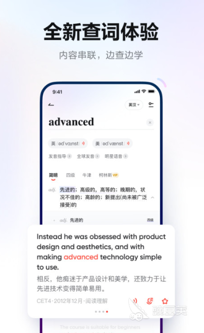 有没有乌尔都语翻译软件发音推荐 热门的翻译工具精选