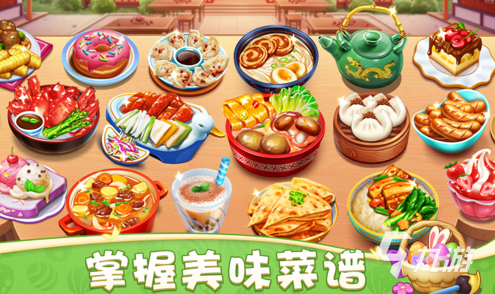 关于美食的游戏有哪些 2023美食类型的游戏下载大全
