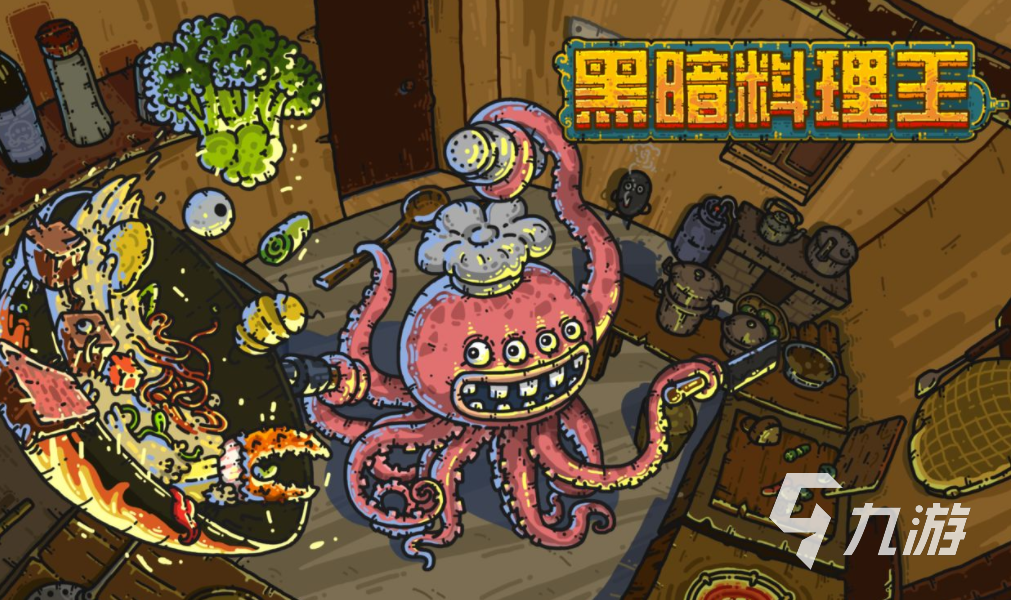 关于美食的游戏有哪些 2023美食类型的游戏下载大全