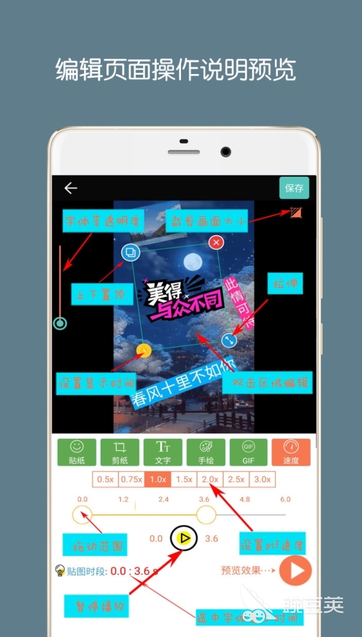 gifapp有哪些好用2022 热门的gifapp推荐