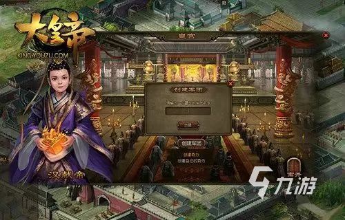 2022年热门的皇帝类游戏有哪些 好玩的皇帝游戏推荐