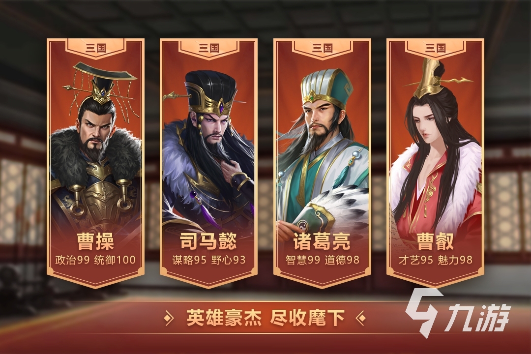 2022年热门的皇帝类游戏有哪些 好玩的皇帝游戏推荐