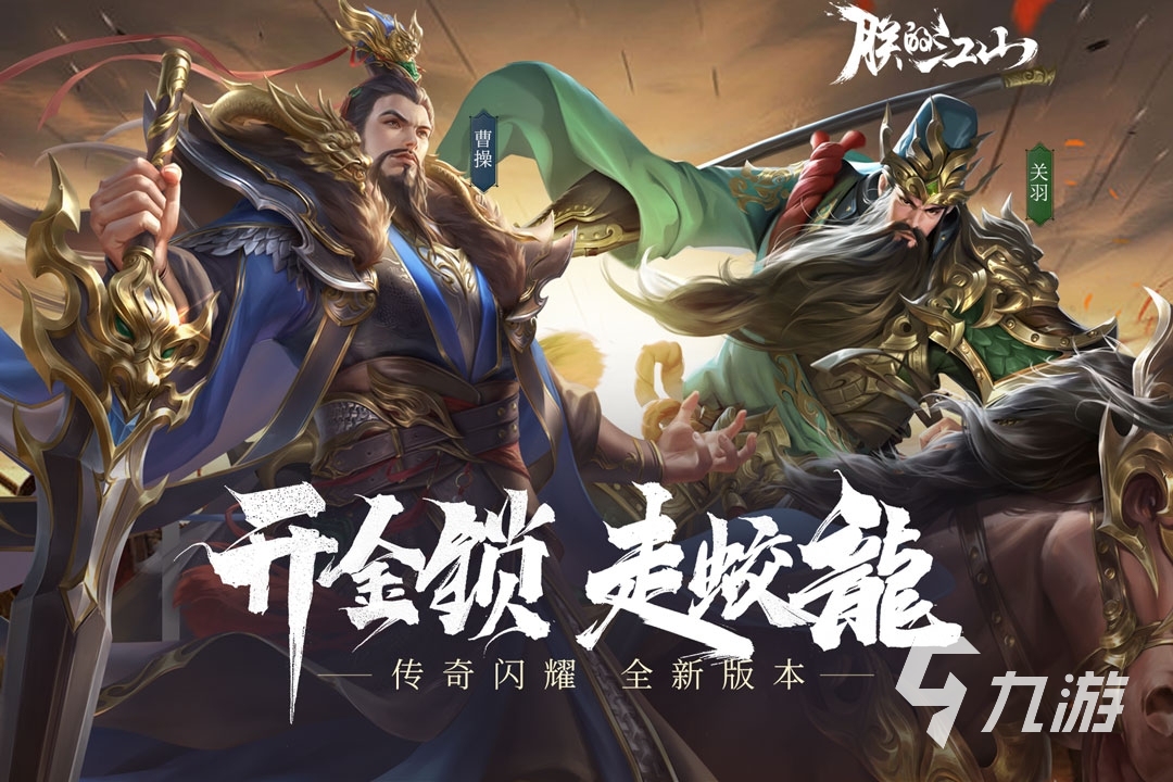 2022年热门的皇帝类游戏有哪些 好玩的皇帝游戏推荐