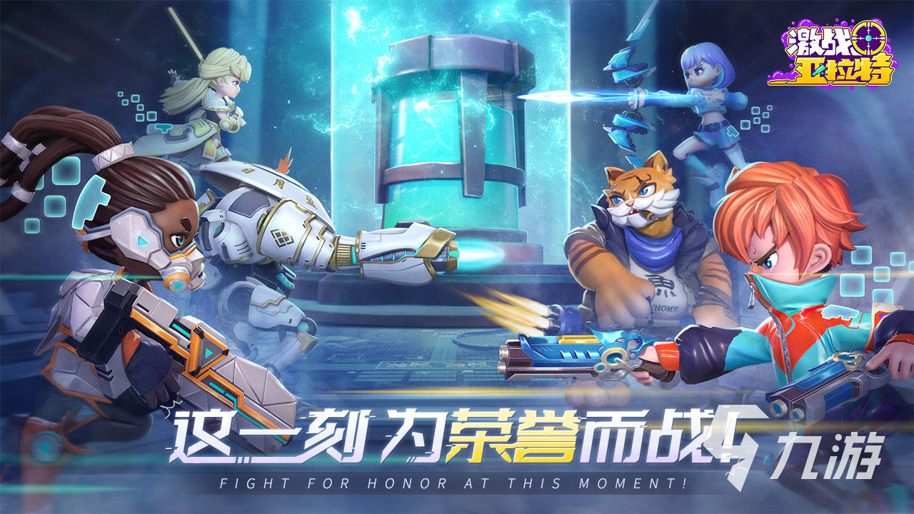 射击美女的游戏有哪些 好玩的少女射击游戏推荐2023