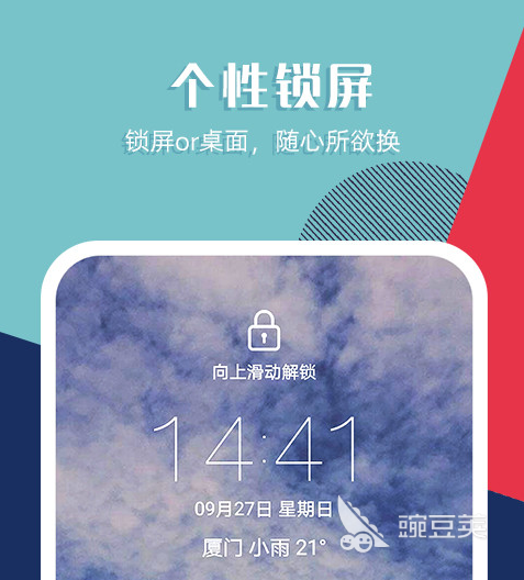 2022手机动态壁纸软件哪个好 能够制作手机动态壁纸软件推荐