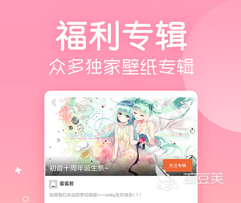 2022手机动态壁纸软件哪个好 能够制作手机动态壁纸软件推荐