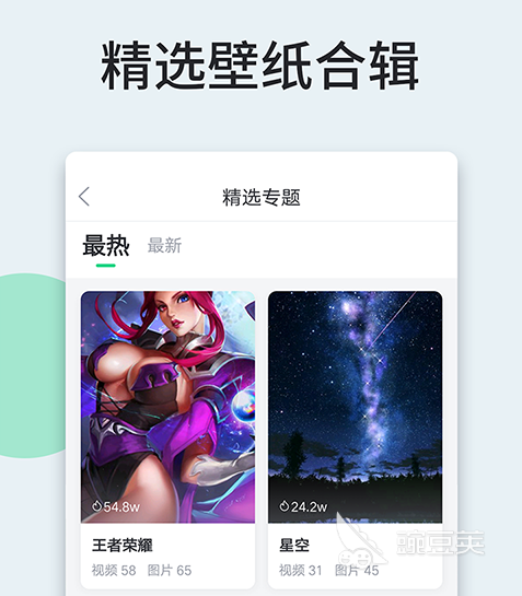 2022手机动态壁纸软件哪个好 能够制作手机动态壁纸软件推荐